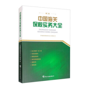 �Ї����P(gu��n)��������(w��)��ȫ���ڶ��棩