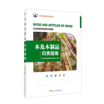 ľ��ľ��Ʒ�w�ָ��