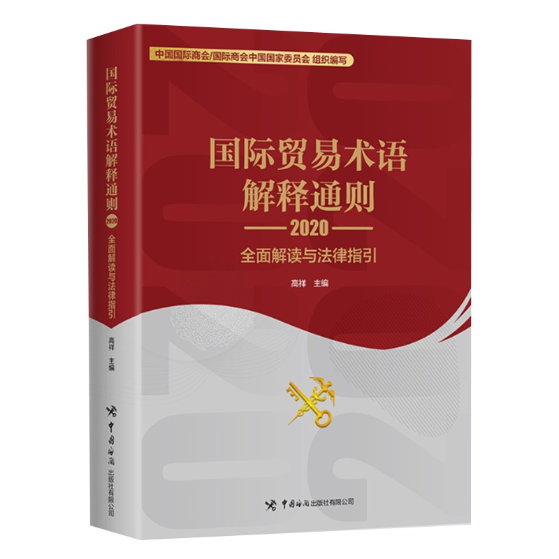 ��(gu��)�H�Q(m��o)���g(sh��)�Z(y��)���ͨ�t2020��ȫ����x�c����ָ��