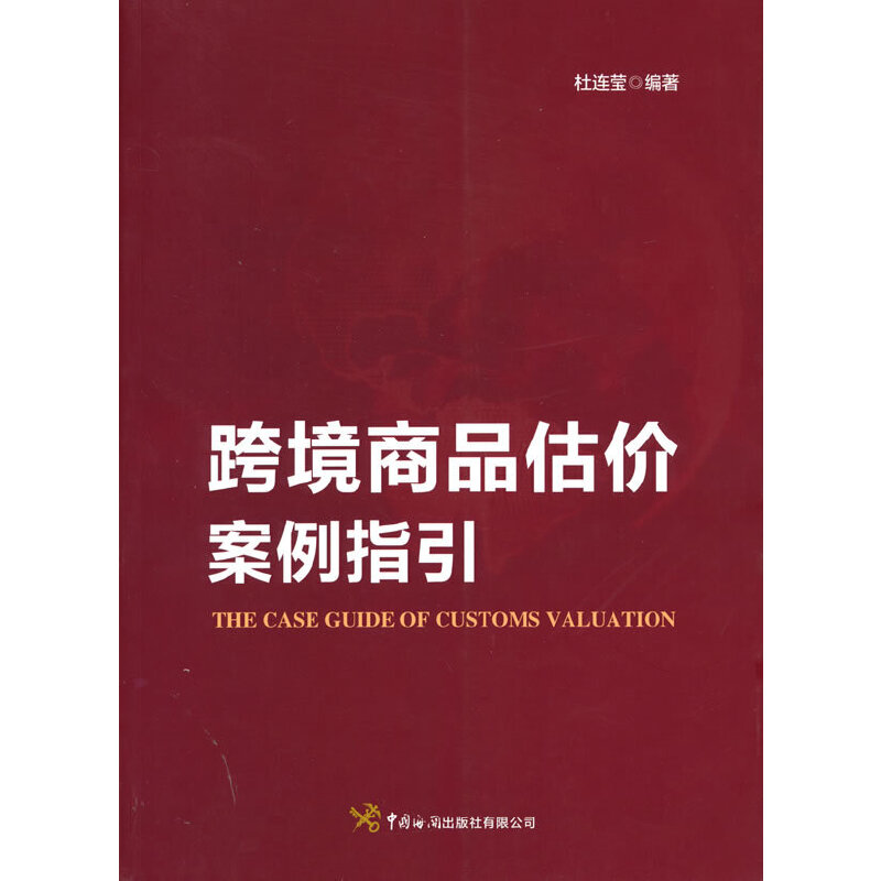 �羳��Ʒ���r(ji��)����ָ��