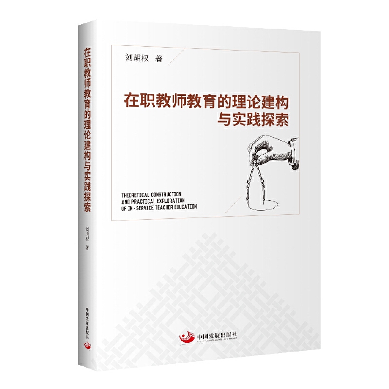 ���̎���������Փ����(g��u)�c���`̽��