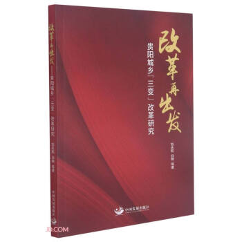 �ĸ��ٳ��l(f��)(�Fꖳ��l(xi��ng)��׃�ĸ��о�)