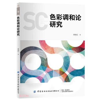 ɫ���{��Փ�о�