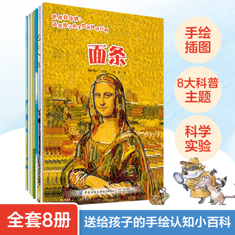 ���������� �ͽo���ӵ����L�J֪С�ٿƣ�ȫ8�ԣ�