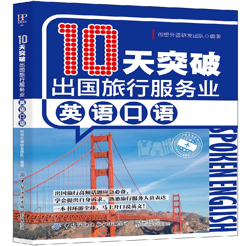 10��ͻ�Ƴ������з��՘I(y��)Ӣ�Z���Z