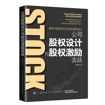 ��˾�ə��OӋ�c�ə༤���(zh��n)