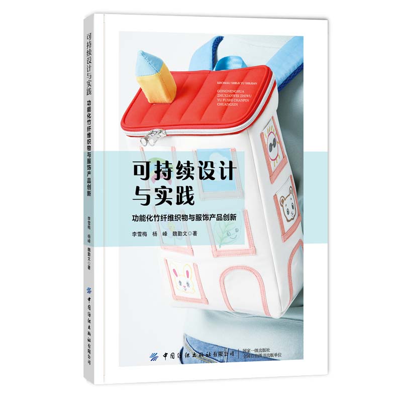 �ɳ��m(x��)�O(sh��)Ӌ�c���`�����ܻ����w�S�����c��a(ch��n)Ʒ��(chu��ng)��