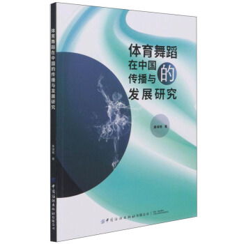 �w���赸���Ї�(gu��)�Ă����c�l(f��)չ�о�