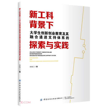 �¹��Ʊ����´�W����(chu��ng)��(chu��ng)�I(y��)���������ں��f�M֧���wϵ��̽���c���`