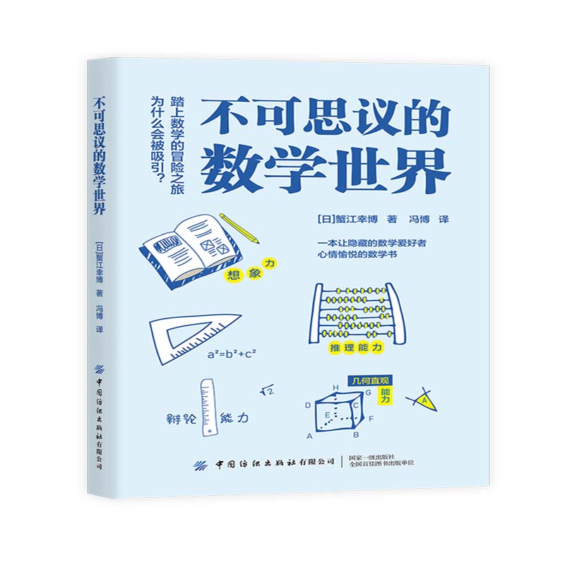 ����˼�h�Ĕ�(sh��)�W(xu��)����