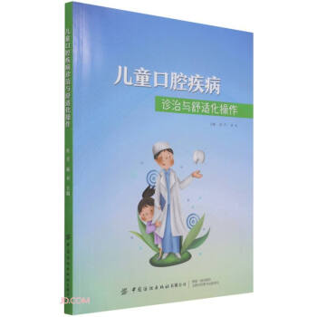 ��ͯ��ǻ�����\���c���m������