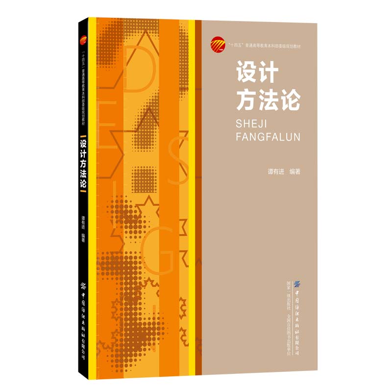 �O(sh��)Ӌ(j��)����Փ