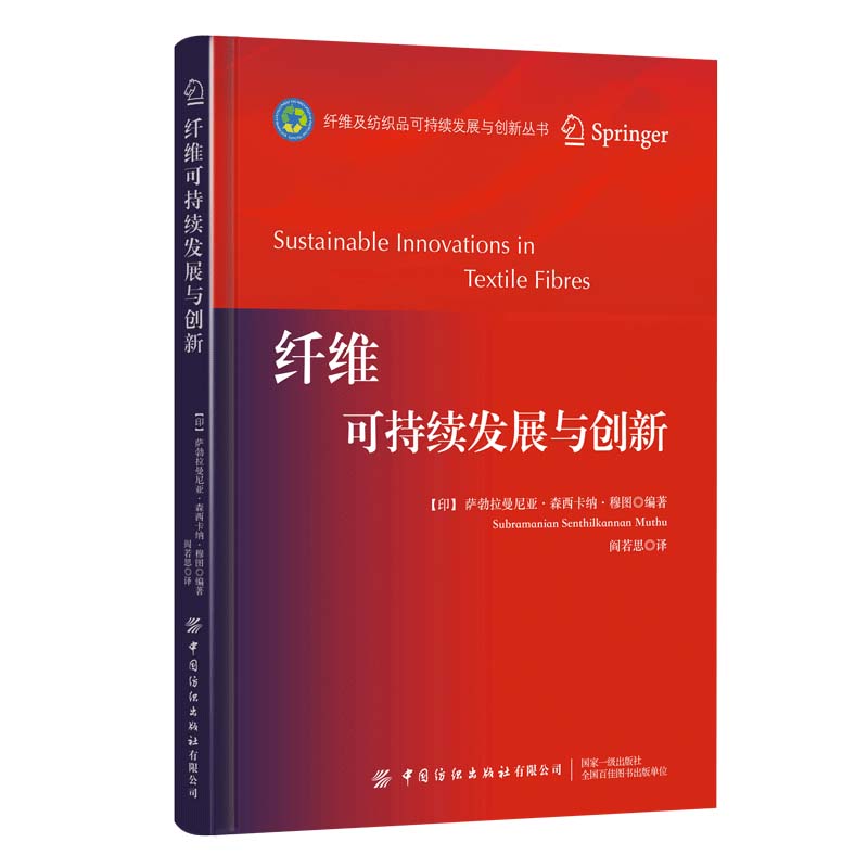 �w�S�ɳ��m(x��)�l(f��)չ�c��(chu��ng)��