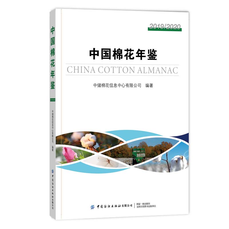 �Ї�(gu��)�޻����b2019/2020