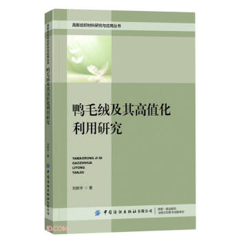 ��ë�q�����ֵ�������о�/���¼��������о��c��(y��ng)�Å���