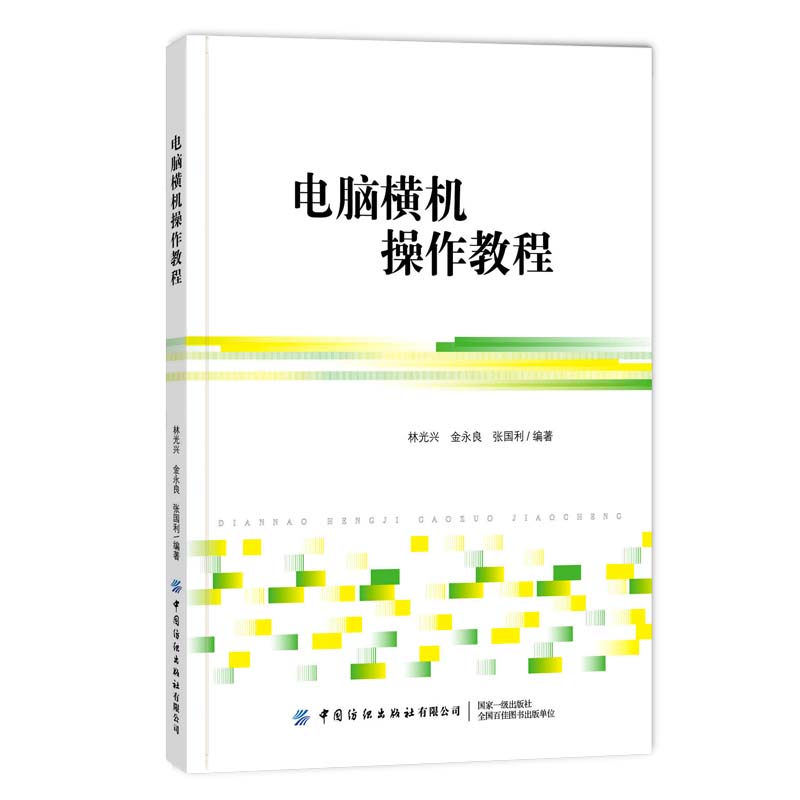 ��X�M�C�����̳�