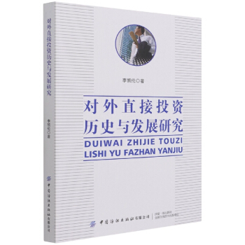 ����ֱ��Ͷ�Y�vʷ�c�l(f��)չ�о�