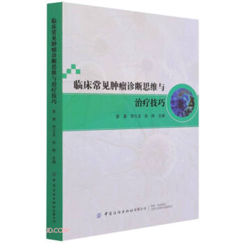 �R����Ҋ�[���\��˼�S�c�ί�����