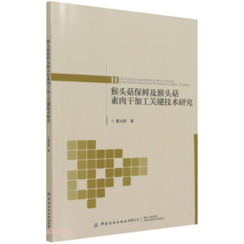 ���^�����r�����^������ɼӹ��P(gu��n)�I���g(sh��)�о�