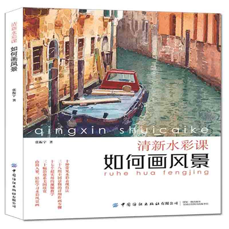 ����ˮ���n����ή�(hu��)�L(f��ng)��