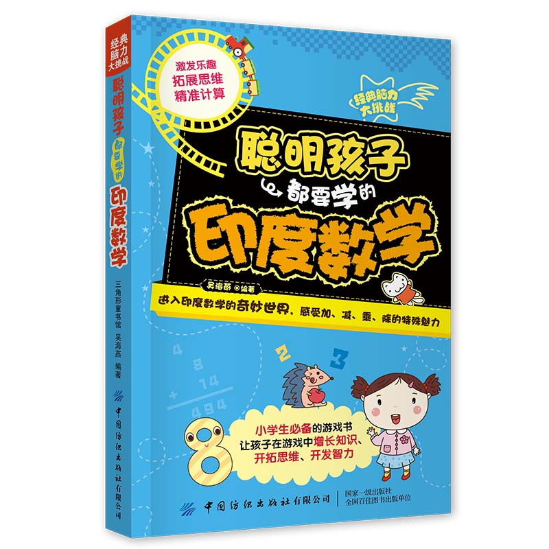 ��(j��ng)���X��������(zh��n)�������Ӷ�Ҫ�W(xu��)��ӡ�Ȕ�(sh��)�W(xu��)