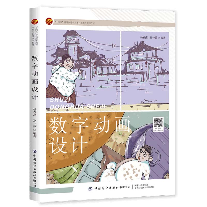 ��(sh��)�քӮ��O(sh��)Ӌ