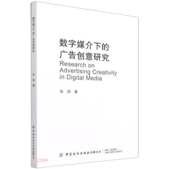 ��(sh��)��ý���µďV�愓(chu��ng)���о�