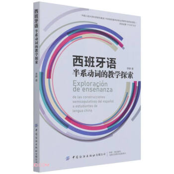 �������Z(y��)��ϵ��(d��ng)�~�Ľ̌W(xu��)̽��