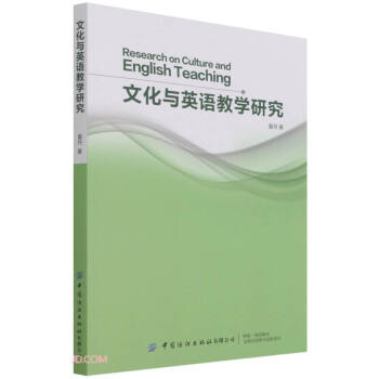 �Ļ��cӢ�Z�̌W(xu��)�о�