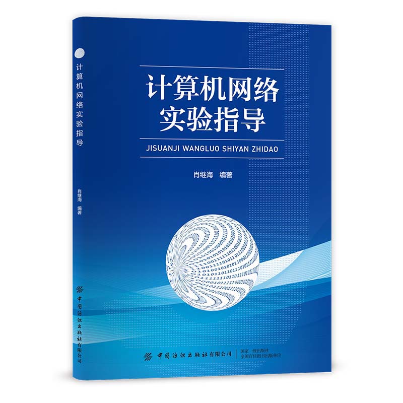 Ӌ(j��)��C(j��)�W(w��ng)�j(lu��)��(sh��)�(y��n)ָ��(d��o)