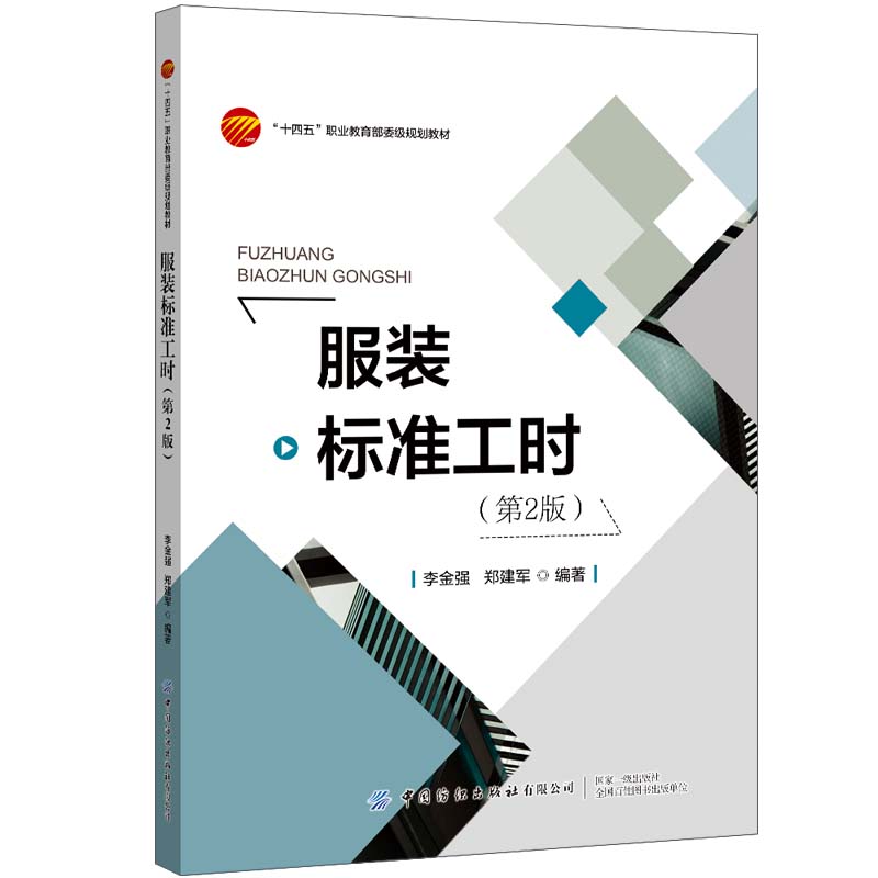 ���b��(bi��o)��(zh��n)���r(sh��)����2�棩