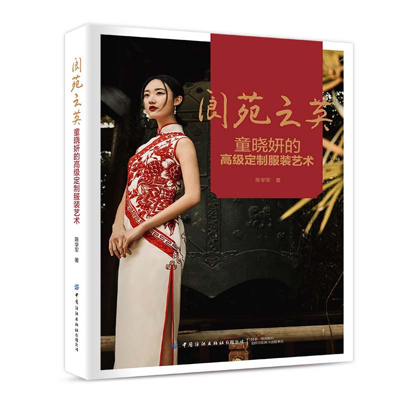 �Է֮Ӣ ͯ�����ĸ߼����Ʒ��bˇ�g(sh��)