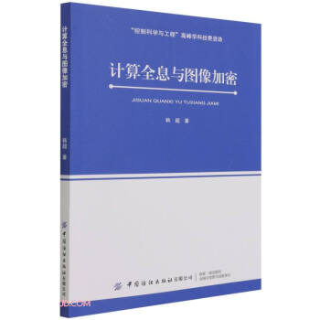 Ӌ��ȫϢ�c�D�����