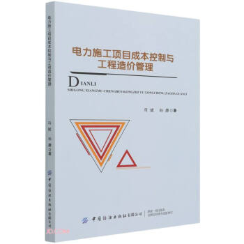 ���ʩ���(xi��ng)Ŀ�ɱ������c������r(ji��)����