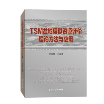 TSM���ģ�M�YԴ�u(p��ng)�r(ji��)��Փ�����c��(y��ng)��