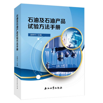 ʯ�ͼ�ʯ�ͮa(ch��n)Ʒԇ�(y��n)�����փ�