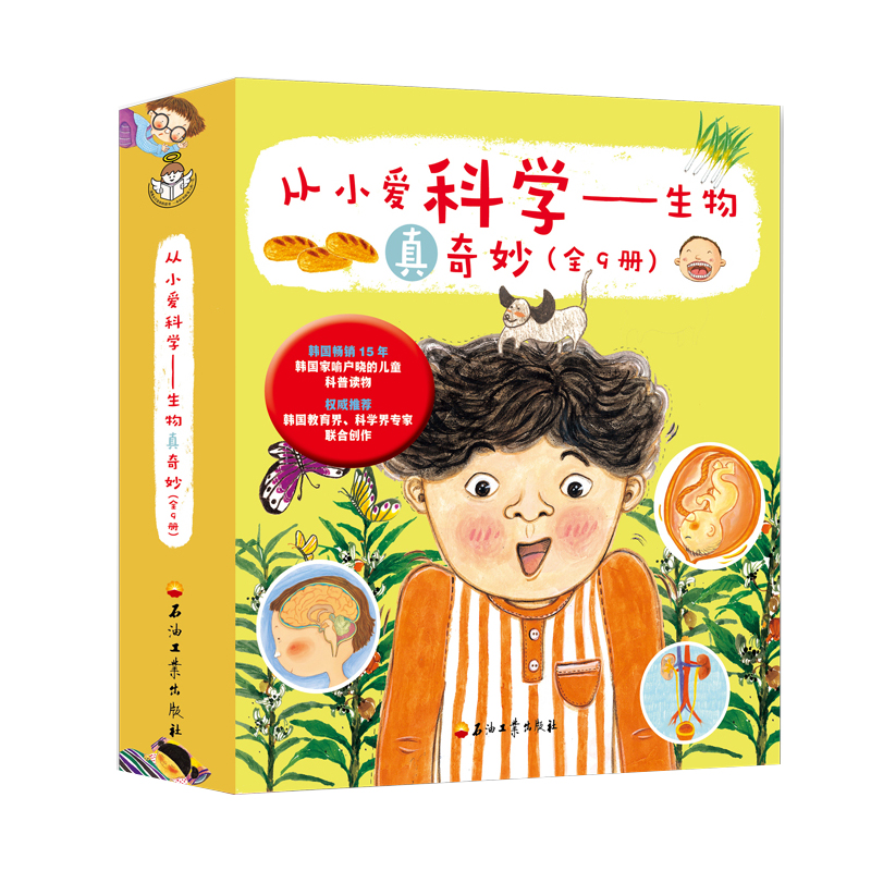 ��С�ۿƌW�������������ȫ9�ԣ�