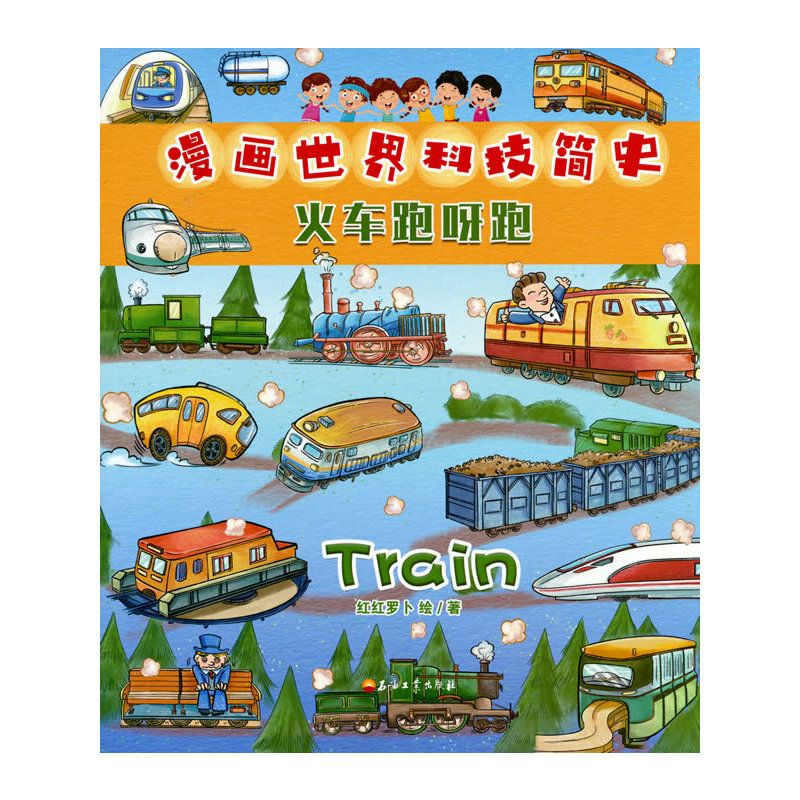 ��������Ƽ���ʷ����܇��ѽ��