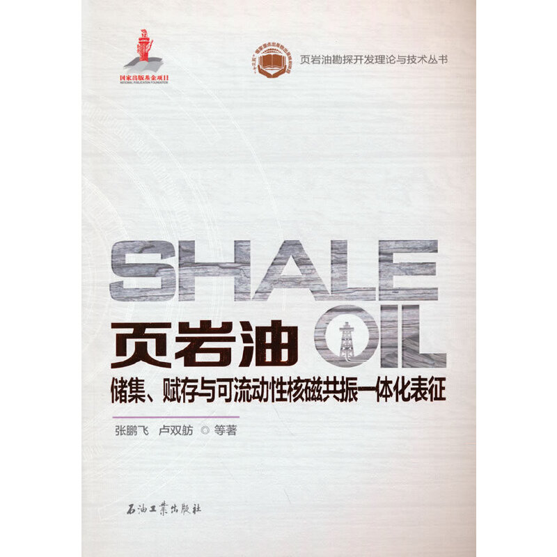 �(y��)�r�̓�(ch��)�����x���c������(d��ng)�Ժ˴Ź���һ�w������