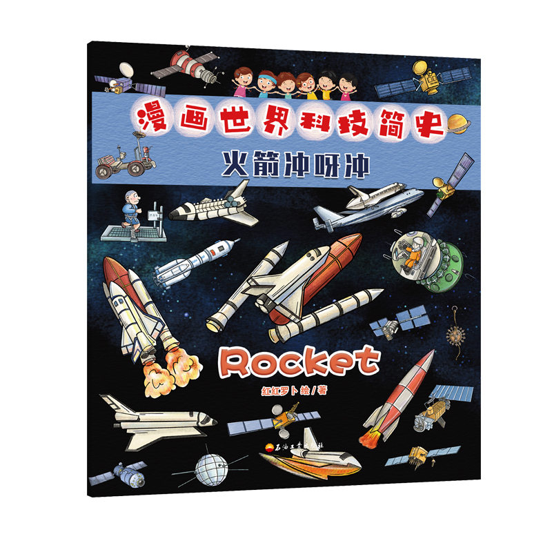 ��������Ƽ���ʷ������_ѽ?j��ng)_