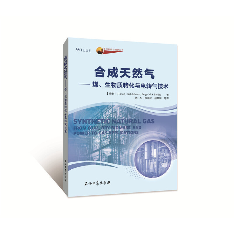 �ϳ���Ȼ�⡪��ú�������|(zh��)�D(zhu��n)���c��D(zhu��n)�⼼�g(sh��)