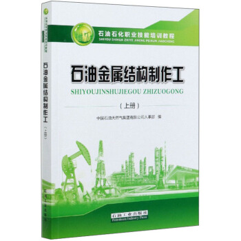 ʯ�ͽ��ٽY(ji��)��(g��u)���������σԣ�/ʯ��ʯ���I(y��)������Ӗ(x��n)�̳�