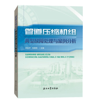 �ܵ����s�C�M���͹���̎���c��������