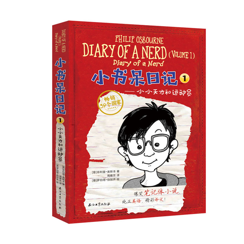 С������ӛ1 СС��ź��\(y��n)��(d��ng)�T