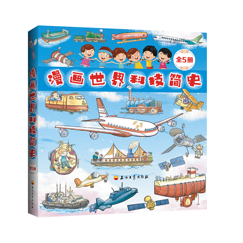 ��������Ƽ���ʷ.ȫ5��