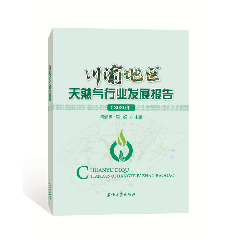 ����؅^(q��)��Ȼ���ИI(y��)�l(f��)չ���(2020��)