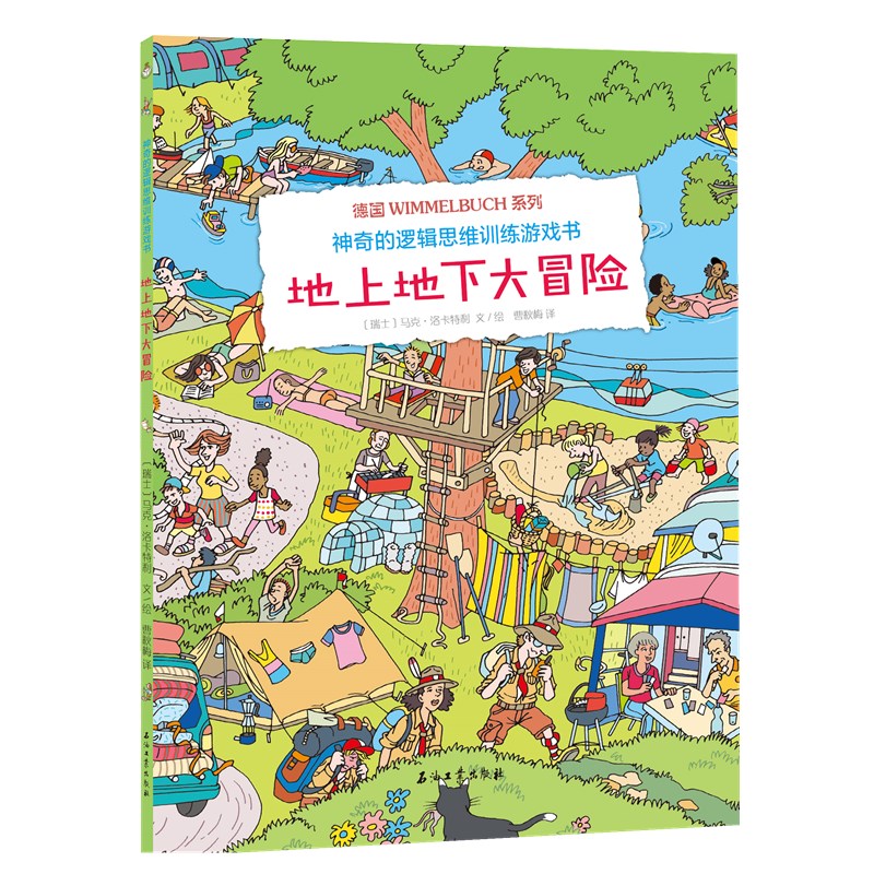 �����߉݋˼�SӖ(x��n)���Α��(sh��)���ϵ��´�ð�U(xi��n)