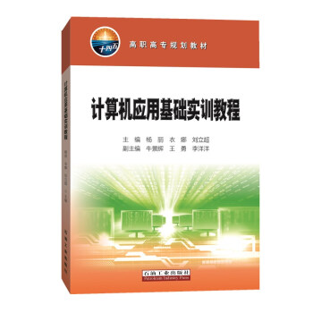 Ӌ��C��(y��ng)�û��A(ch��)��Ӗ(x��n)�̳�