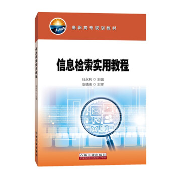 ��Ϣ�z����(sh��)�ý̳�