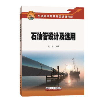 ʯ�͹��OӋ���x��